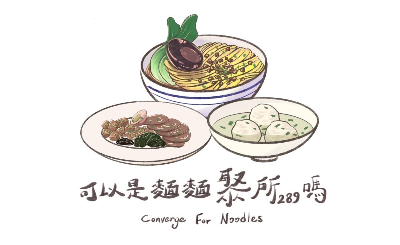 麵麵聚所